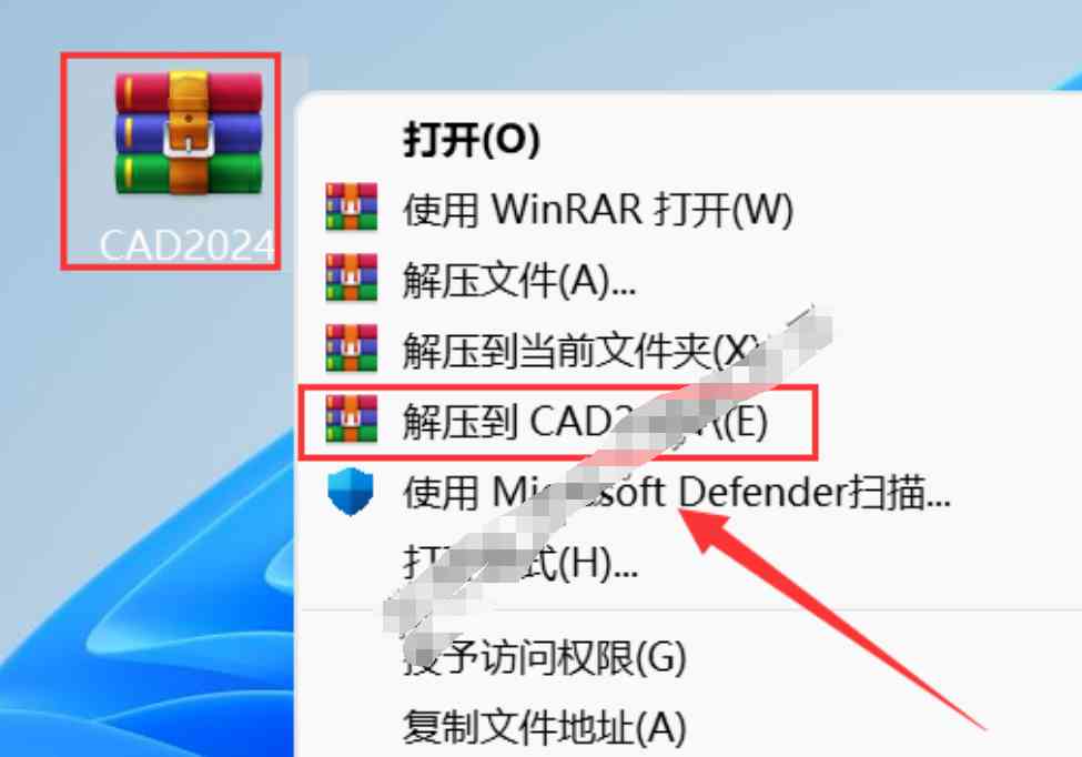 AutoCAD 2024完整安装版 软件下载+安装教程