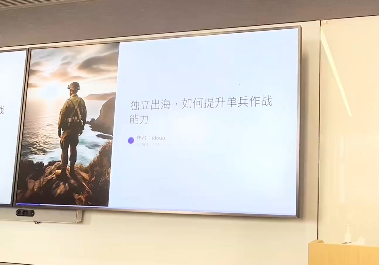 哥飞·独立站运营从SEO到Adsense全方位攻略-精品资源站