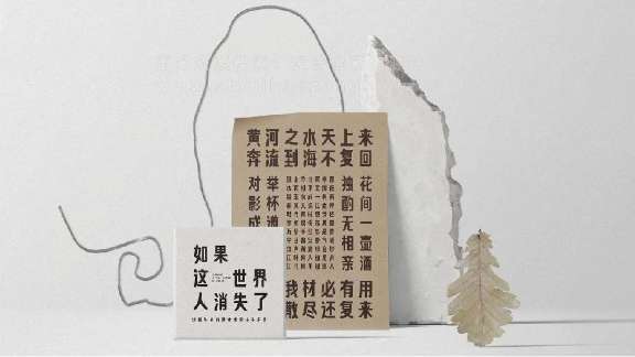 乡立方黑体 可商用免费字体下载