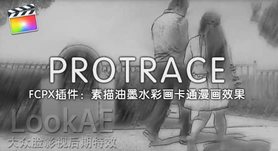 FCPX插件：素描油墨水彩画卡通漫画艺术效果 PFS – PROTRACE + 使用教程-精品资源站