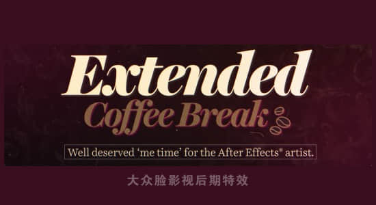 AE插件-优化提高渲染速度缩短渲染时间Extended Coffee Break v1.0+使用教程-精品资源站