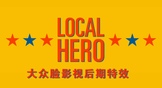 AE脚本-工程项目网络共享本地化同步 Local Hero v1.0.3 + 使用教程-精品资源站