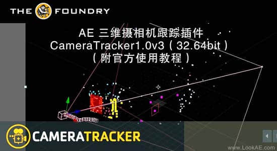 AE-三维摄相机跟踪插件CameraTracker1.0v3(32.64bit)(附官方教程)Mac_Win-精品资源站