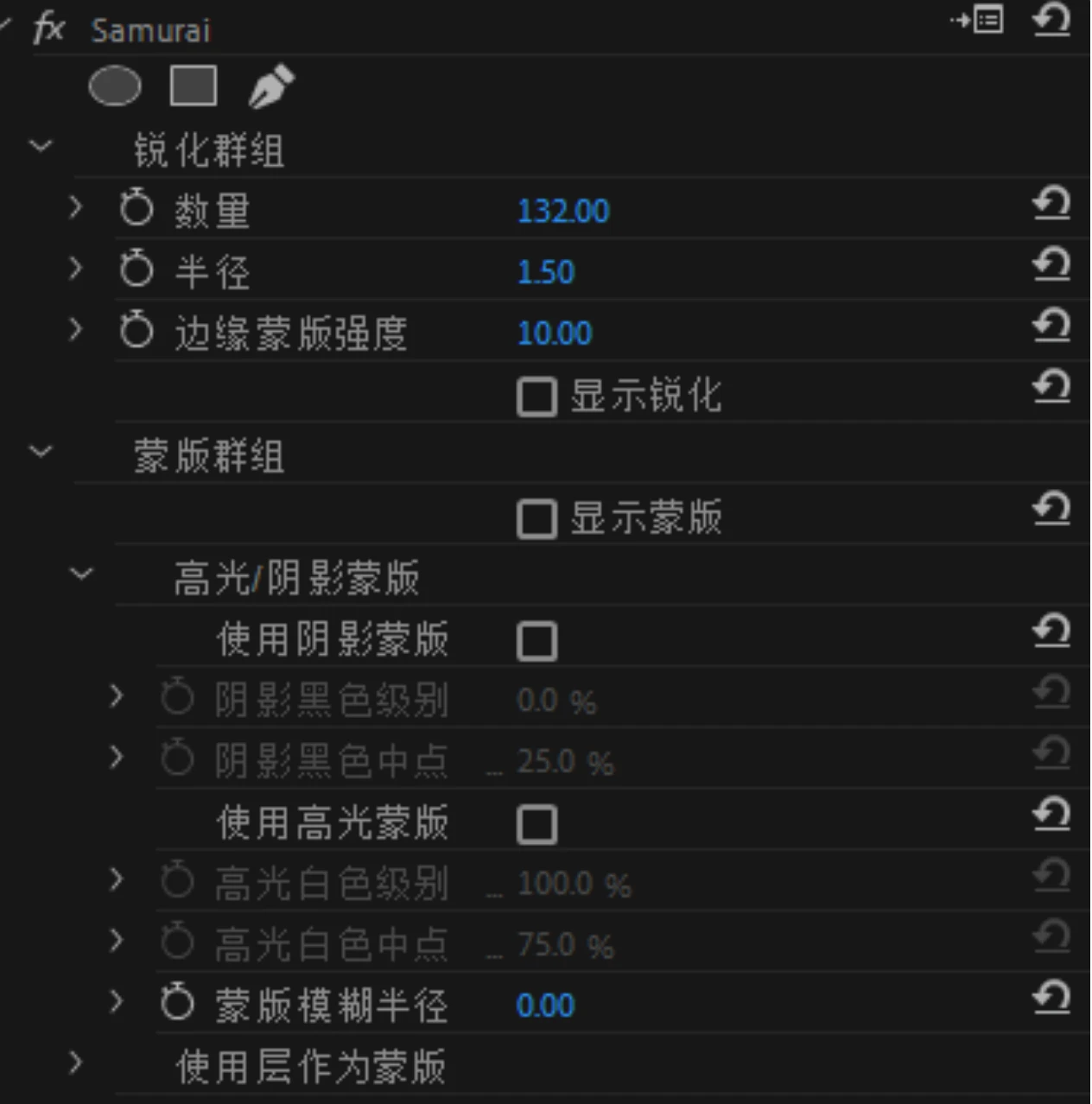 Samurai V1.2.4插件 利用Ai算法让视频模糊到清晰!