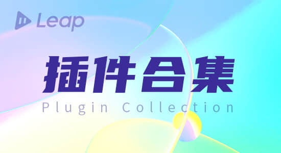 国人原创AE插件-模糊擦除辉光转场渐变填充半调马赛克切片特效合集包 VE Plugin Collection Win/Mac-精品资源站
