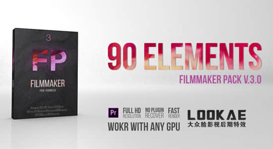PR预设-90个高质量转场过渡和调色预设 Filmmaker Pack V 3.0-精品资源站