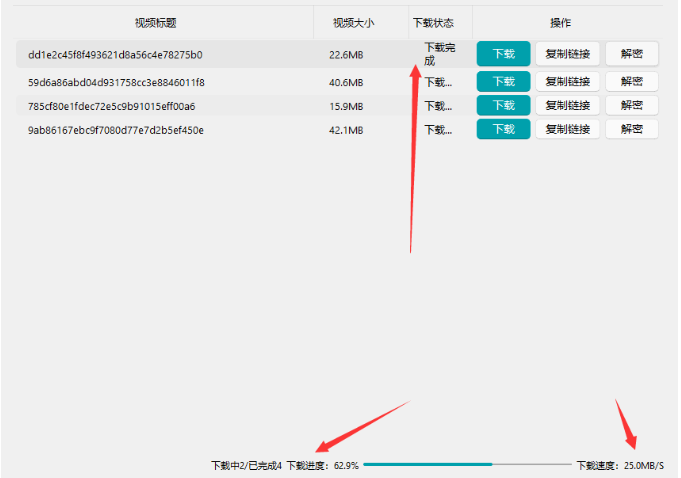 开源免费！视频号下载一键提取工具，蝴蝶号视频下载最新方法！-精品资源站