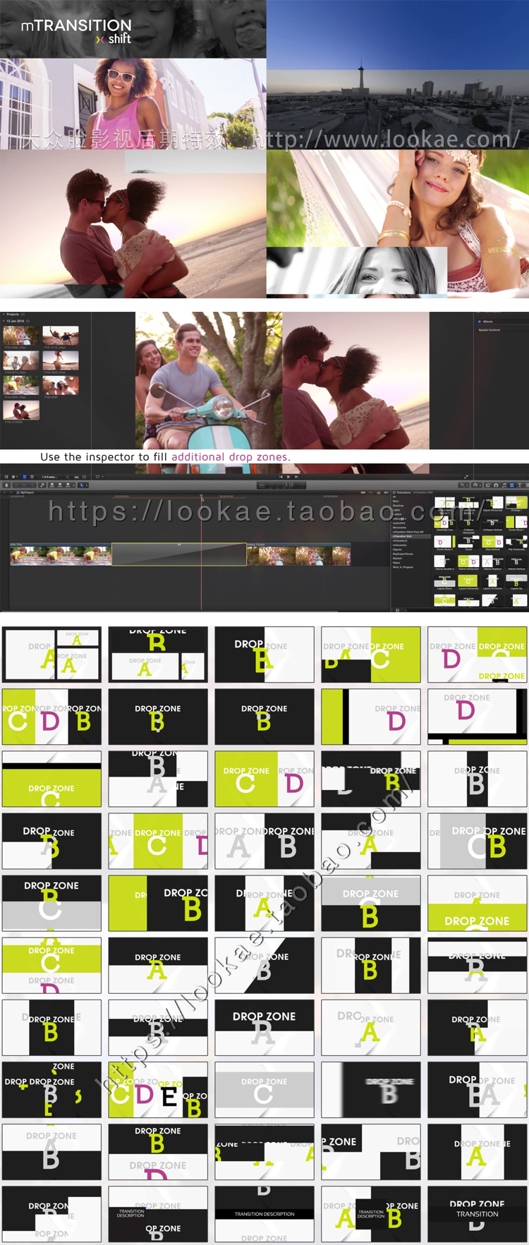 FCPX转场插件-50种推拉分屏切割动画过渡 mTransition Shift