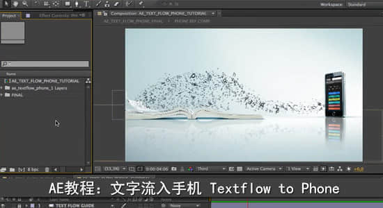 AE教程：文字流入手机 Textflow to Phone-精品资源站