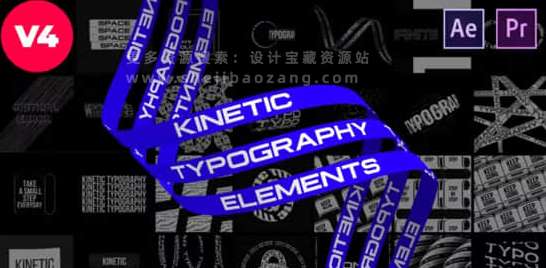 创意动态文字AE/PR模板动画-Kinetic Typography Elements V4