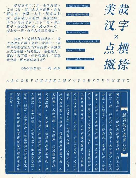 又又意宋字体免费可商用免费下载