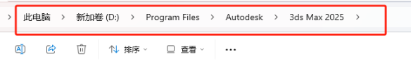 Autodesk 3dsMax 2025 中文版安装教程免费下载 永久使用解锁版本 Win