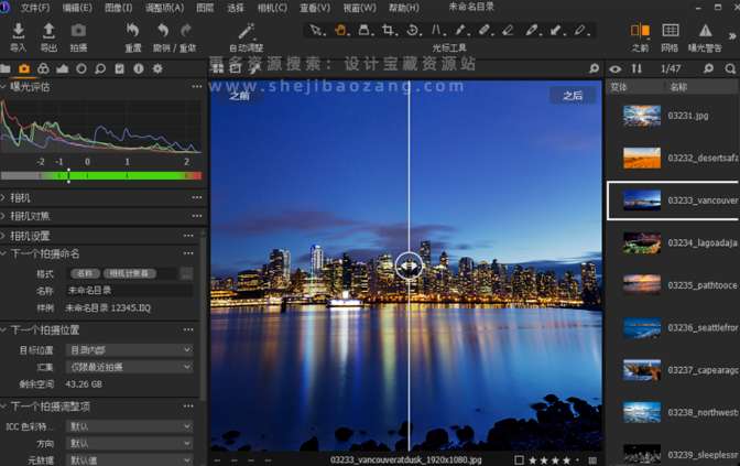 飞思图像处理软件中文版Capture One Pro/Enterprise v16.4.3.2158支持系统Win/Mac