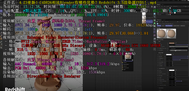 PotPlayer神级视频播放器!实时翻译英文教程!永久免费!