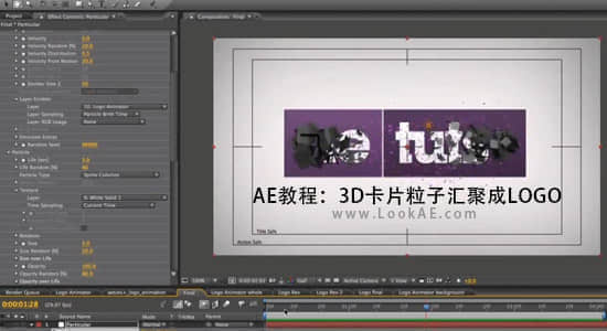 AE教程：3D卡片粒子汇聚成LOGO（Particular应用）-精品资源站