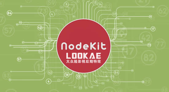AE脚本：点线连接整列动画 AEscripts NodeKit V1.00 + 视频教程-精品资源站