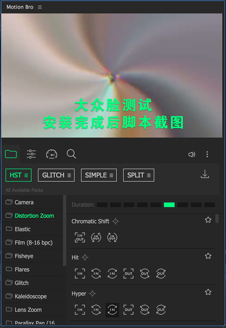 AE脚本:1600个扭曲变形干扰旋转缩放冲击抖动视频无缝转场预设 V5.3 Win/Mac-LookAE.com AE脚本:1600个扭曲变形干扰旋转缩放冲击抖动视频无缝转场预设 V5.3 Win/Mac