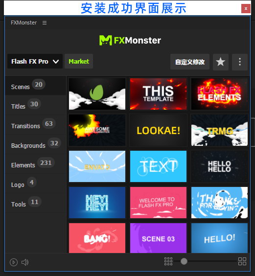 AE脚本-391个二维卡通动漫火焰能量LOGO标题转场MG动画元素包