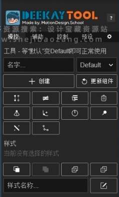 AE脚本汉化中文 二维卡通人物角色骨骼动作绑定MG动画制作 Deekay Tool V1.1.6 Win/Mac+使用教程