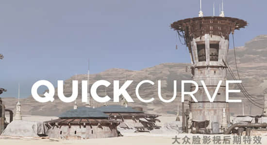 Blender插件-三维模型绘制工具 QuickCurve 2022 V2-精品资源站