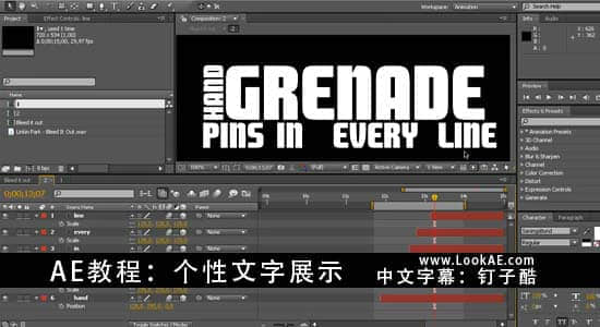【中文字幕教程】AE个性文字展示-Bleed_it_out-精品资源站