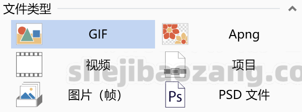 最好用的录屏软件ScreenToGif!
