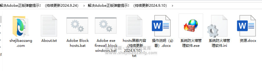 Adobe弹出正版验证怎么办?1招教你搞定!Adobe2024终极永久版抓紧下载支持Win/Mac!