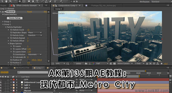 AK第136期AE教程-现代城市_Metro City-精品资源站