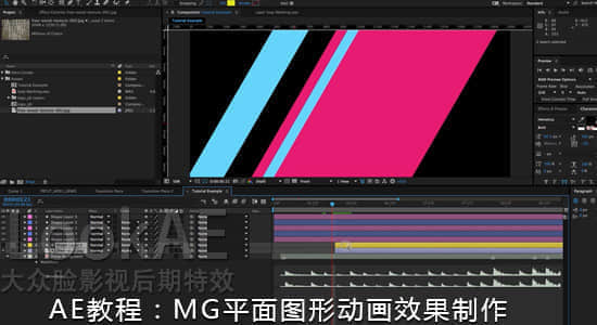 AE教程：MG平面图形动画效果制作（形状层和MASK应用）-精品资源站