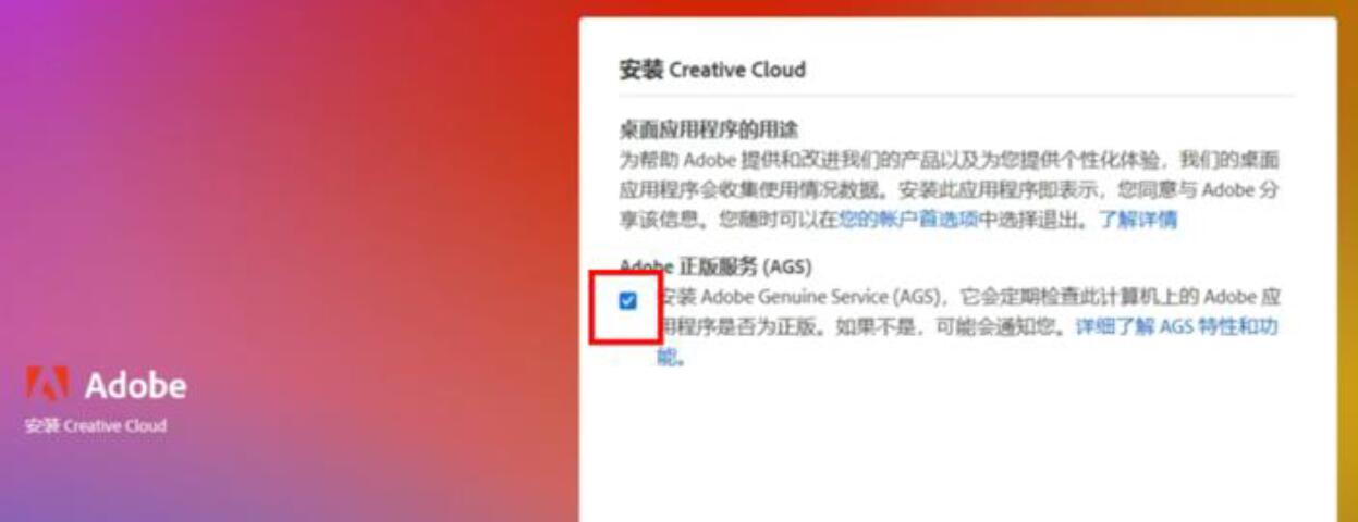 PS Beta 25.3可用Photoshop AI创成式填充 Win