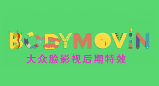 AE脚本-导出json格式的Web动画工具 Bodymovin v5.5.3+使用教程-精品资源站