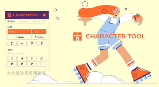 AE脚本-二维卡通人物角色动作绑定动画制作工具 Character Tool 1.0.1 + 使用教程-精品资源站