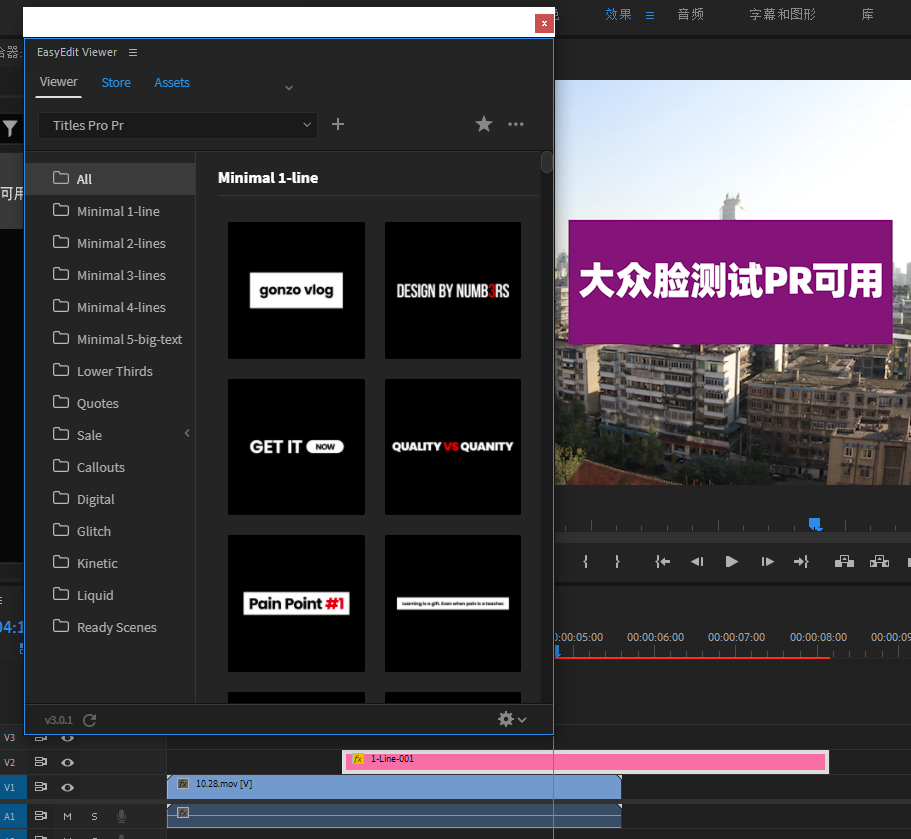 可用版AE/PR脚本-1400个现代字幕条标题呼出指示线文字排版动画Titles Pro V2+AI源文件-LookAE.com 可用版AE/PR脚本-1400个现代字幕条标题呼出指示线文字排版动画Titles Pro V2+AI源文件