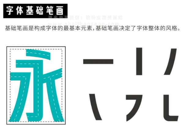 乡立方黑体 可商用免费字体下载