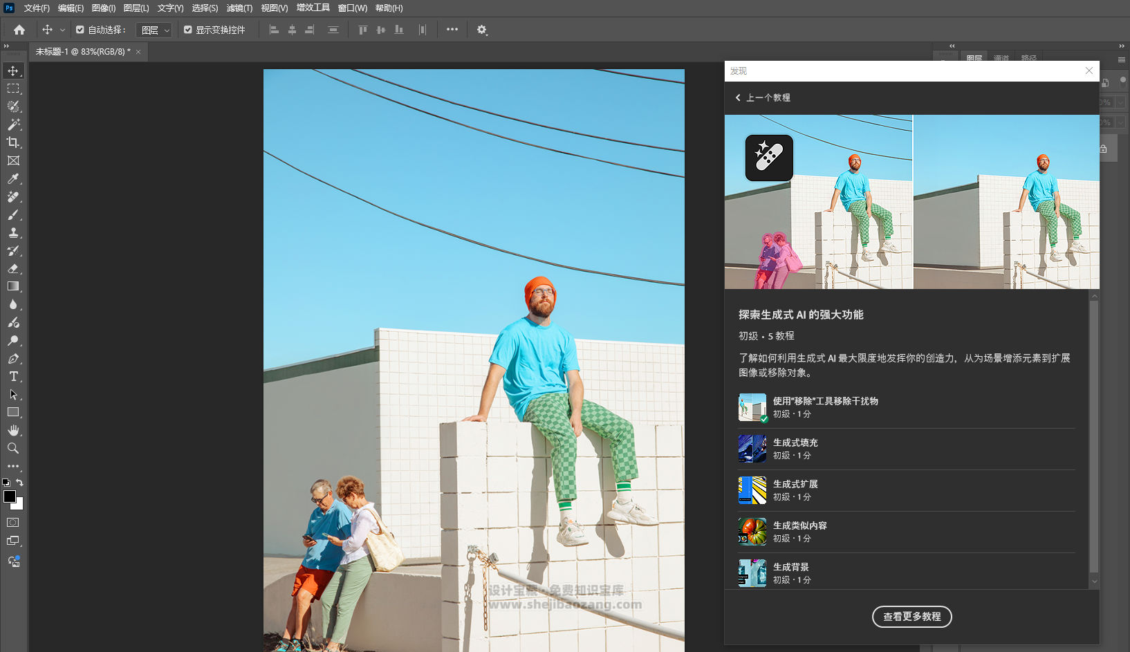 Adobe2025全家桶一键直装版已解锁!