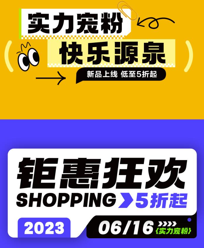 PS模版 24套时尚新潮标题字设计素材