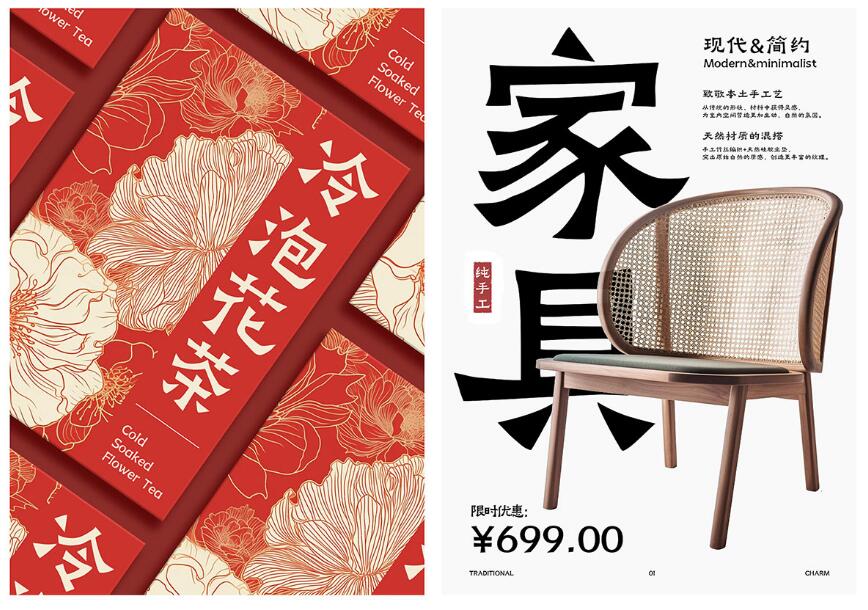 阿里妈妈刀隶体免费可商用