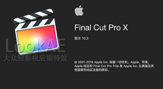 苹果视频剪辑软件 Final Cut Pro X 10.3（多国语言/含中文版）免费下载-精品资源站
