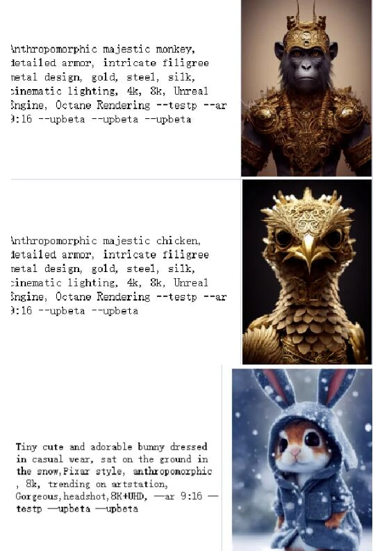 AI绘画Midjourney关键提示词描述词Discord热门词汇1W+