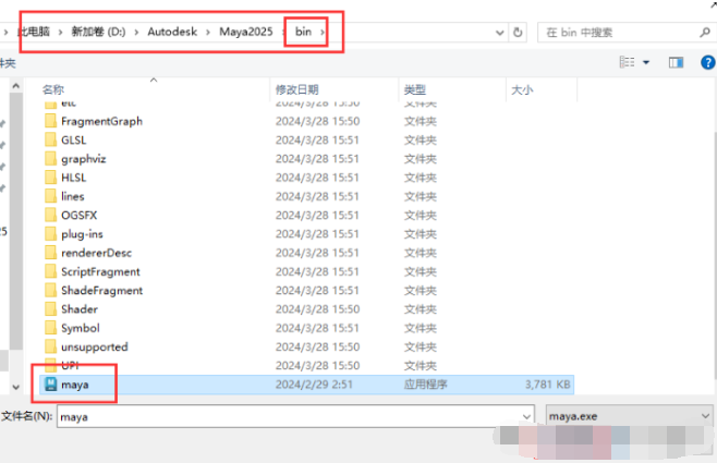 Maya 2025 中文版安装教程免费下载 永久使用解锁版本 Win