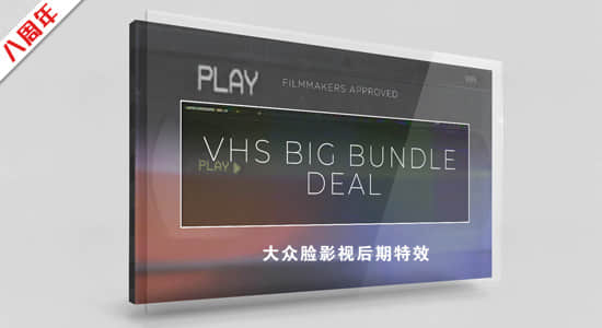 4K视频素材-100个独特VHS老录像带故障光效过渡叠加动画素材 VHS Overlay Bundle-精品资源站