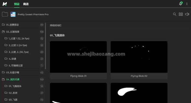 Motion Bro 必备AE/PR特效预设脚本全新汉化版本支持Win/Mac