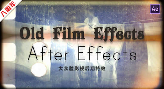 AE模板-350种老电影胶片炫光灼烧污渍闪烁刮痕效果 Creation Film Effects + 使用教程-精品资源站
