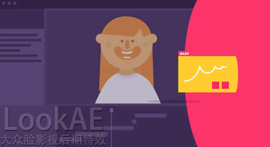AE脚本-简单快速控制动画关键帧曲线 aesweets – Easy v1.1.2 + 使用教程-精品资源站