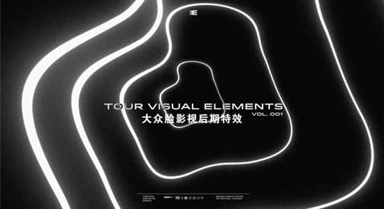 4K视频素材-69个复古创意黑白图形元素动画 Tour Visual Elements V1-精品资源站