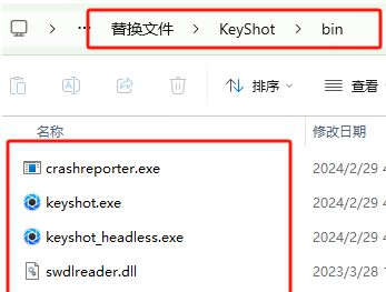 Luxion KeyShot 2024.1 v13.0 简体中文版KS安装教程免费下载 永久使用解锁版本 Win