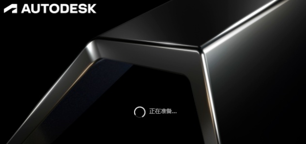 Autodesk 3dsMax 2024.2 简体中文版安装教程免费下载 永久使用解锁版本