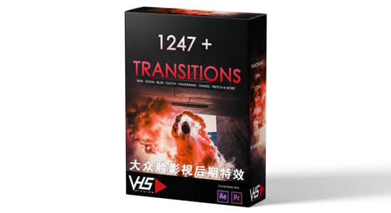 Premiere预设-1247种冲击缩放平移旋转信号干扰分割闪白炫光视频过渡转场PR预设 Transitions-精品资源站
