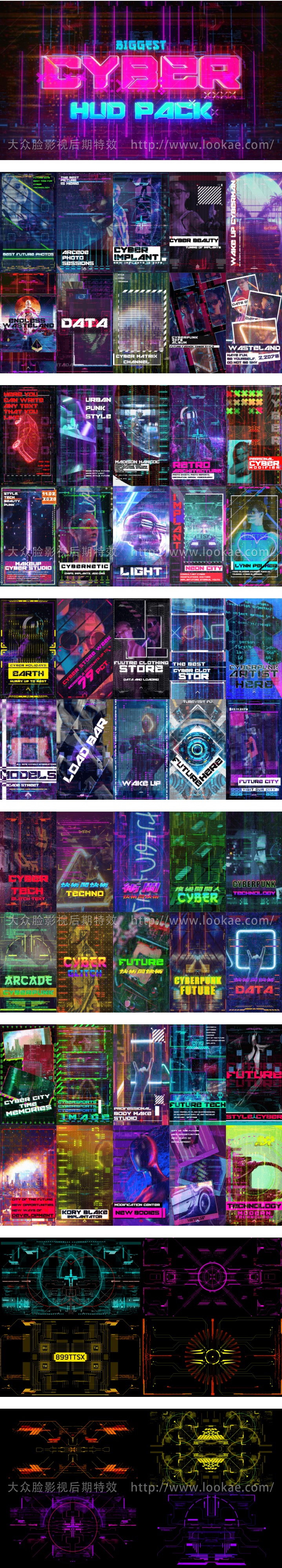 AE/PR模板/视频素材-未来科幻赛博朋克图形元素文字标题背景动画 Cyberpunk HUD V2-LookAE.com AE/PR模板/视频素材-未来科幻赛博朋克图形元素文字标题背景动画 Cyberpunk HUD V2