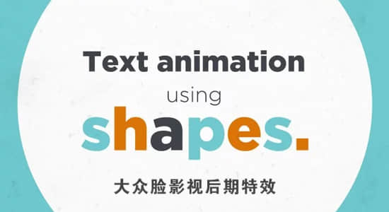 AE教程-将MG图形动画转换为文字标题效果 Skillshare – Text Animation Using Shapes-精品资源站